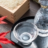 Free Dassai 23 Sake Tasting