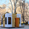 Porcelanosa Holiday Pop-Up