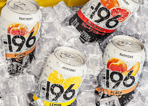 196 Vodka Seltzer x The Little One | The Little One | events