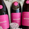 $25 Tix: The 2026 New York City Wine Fest